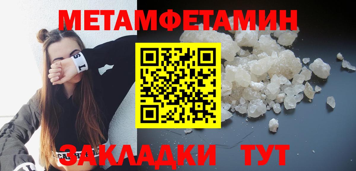 Шахты  АМФЕТАМИН Premium  АМФЕТАМИН  Вход с VPN 