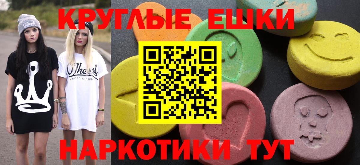 Alpha PVP СОЛЬ   Шахты  Мефедрон кристаллы  COCAIN  Вход с VPN  Гашиш  Каннабис 