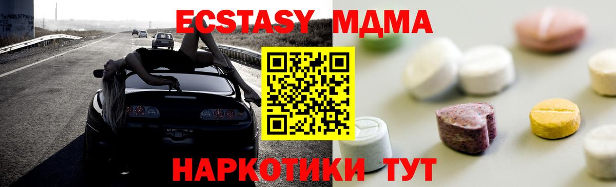 Галлюциногенные грибы Шахты