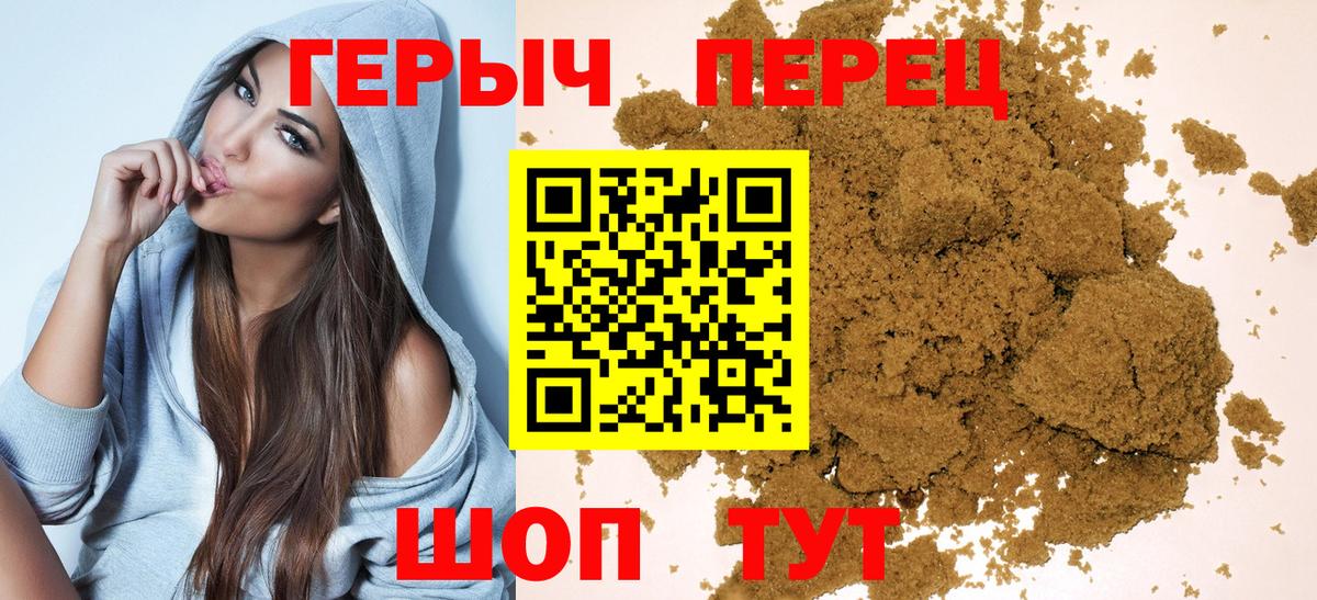 ГЕРОИН афганец Шахты