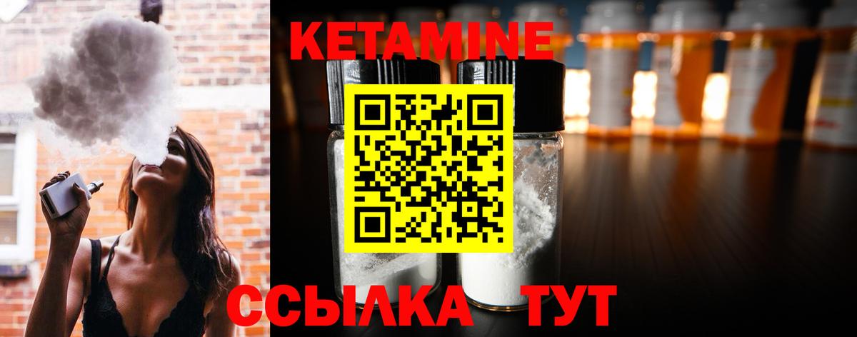 Шахты  КЕТАМИН VHQ  Вход с VPN  Кетамин ketamine 