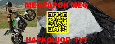 прущая мука Можайск