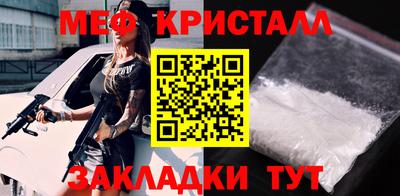 прущая мука Можайск