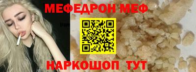 метадон Моздок