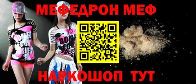 прущая мука Можайск