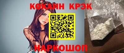 кокаин колумбия Можга
