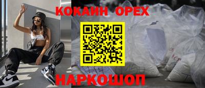 прущая мука Можайск