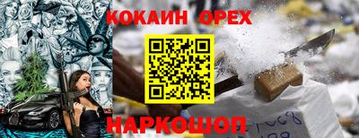 кокаин колумбия Можга