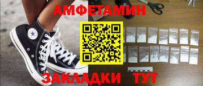 прущая мука Можайск