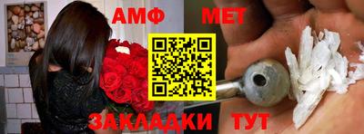 метадон Моздок