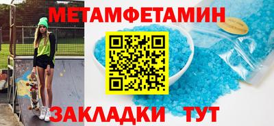 прущая мука Можайск