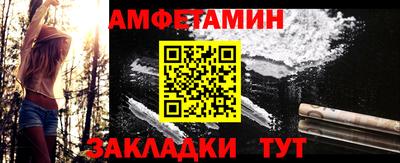 прущая мука Можайск