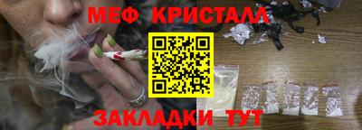 метадон Моздок