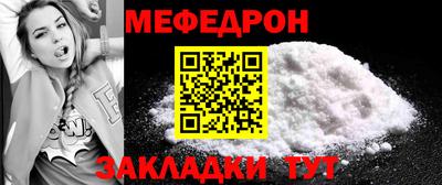 метадон Моздок