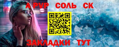 прущая мука Можайск