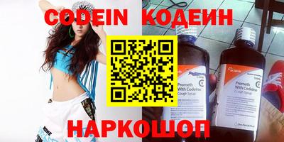 кокаин колумбия Можга