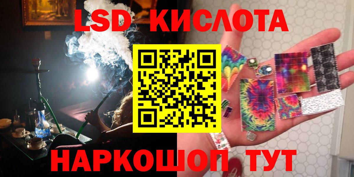 ЛСД экстази кислота  Вход с VPN  Шахты  LSD-25 экстази кислота 