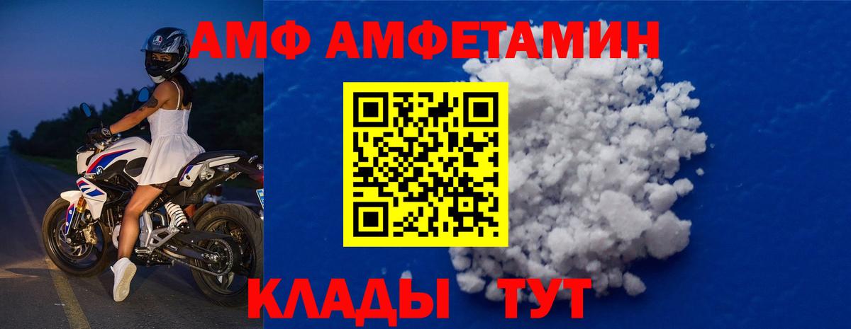 Метамфетамин Methamphetamine Шахты