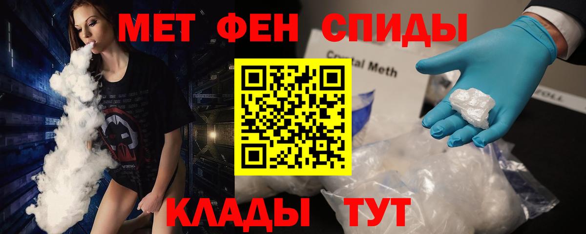 Шахты  Первитин Methamphetamine  Первитин Methamphetamine  Вход с VPN 