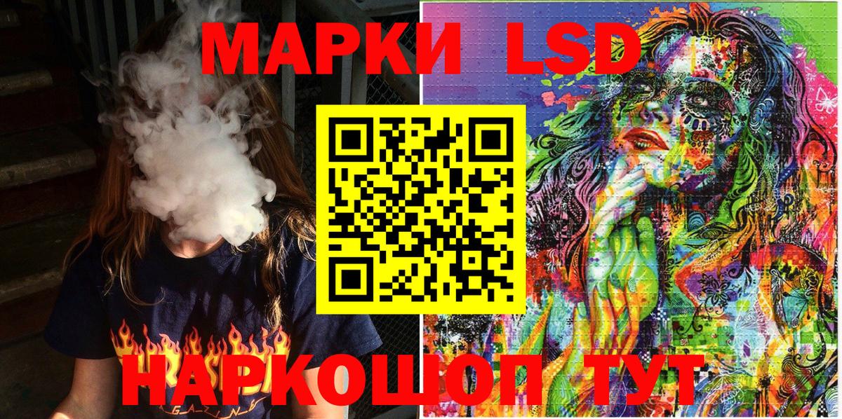 Марки 25I-NBOMe 1500мкг  Марки N-bome  Шахты  Вход с VPN 