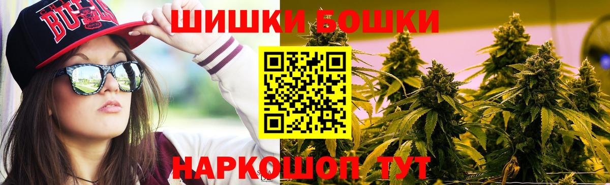 Бошки марихуана индика  МАРИХУАНА план  Шахты  МАРИХУАНА конопля  Вход с VPN 